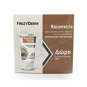 FREZYDERM Reconstria - Restructing Body Cream 75ml + ΔΩΡΟ 40ml